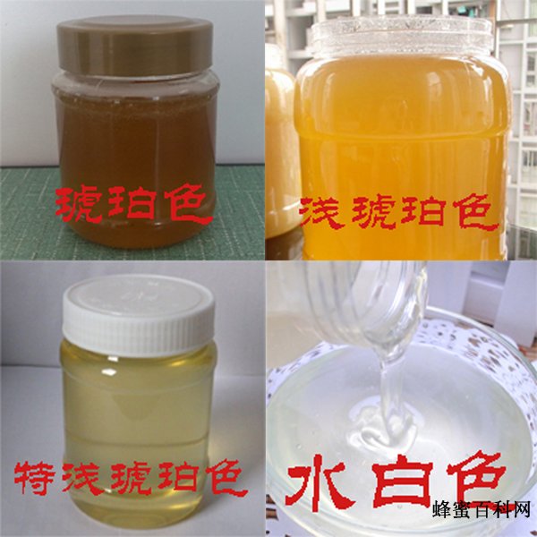 蜂蜜的颜色