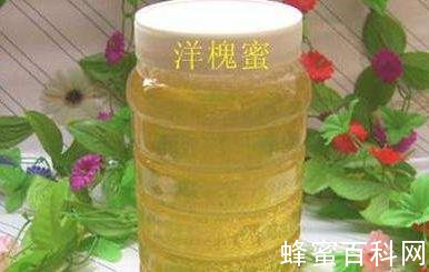 荆条蜜和洋槐蜜哪个蜂蜜比较好?