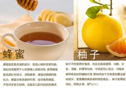 蜂蜜柚子茶的美容效果怎么样