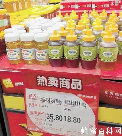 超市内的蜂蜜为什么没有花香味