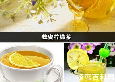 春季喝蜂蜜柠檬茶排毒防辐射