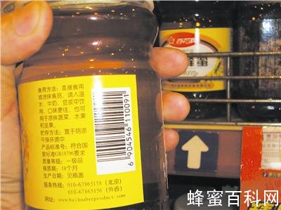 买蜂蜜切勿只相信标签说的