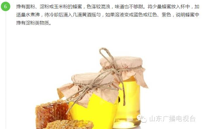 小心！这些蜂蜜喝了有可能老年痴呆！9招教你辨别真假蜂蜜！