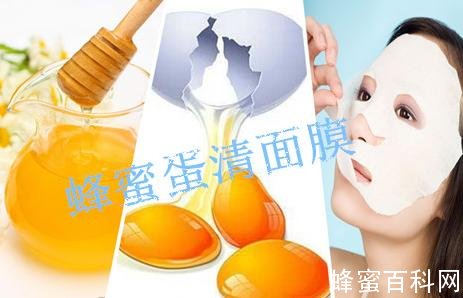 diy蜂蜜面膜